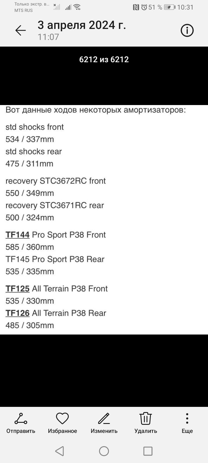 Screenshot_20260128_103113_com.huawei.photos.jpg