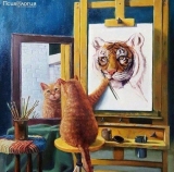 Peter Tiger