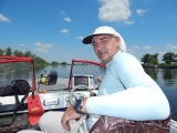 Пакин