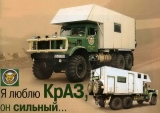 маркиз