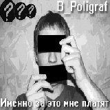 Poligraf